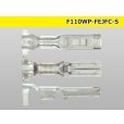 Photo3: ■[Furukawa]110 type waterproofing JFC type F terminal (belonging to medium size WS) /F110WP-FEJFC-S-M (3)