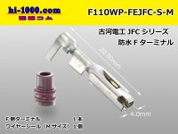 ■[Furukawa]110 type waterproofing JFC type F terminal (belonging to medium size WS) /F110WP-FEJFC-S-M