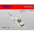 Photo1: [Sumitomo]187 type TS, DL series F terminal (medium size) /F187-TS-M (1)