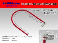 F187HT terminal UL1015- red AWG18 heat resistance electric wire/F187HT-UL1015AWG18RD