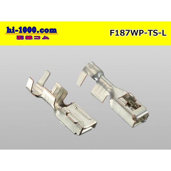 Photo2: [Sumitomo]187TS waterproofing F terminal (large size) /F187WP-TS-L-wr