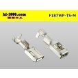 Photo2: [Sumitomo]187TS waterproofing F terminal (medium size) wire seal (medium size) /F187WP-TS-M-M (2)