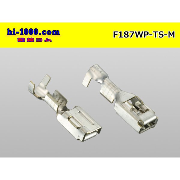 Photo2: [Sumitomo]187TS waterproofing F terminal (medium size) wire seal (medium size) /F187WP-TS-M-M