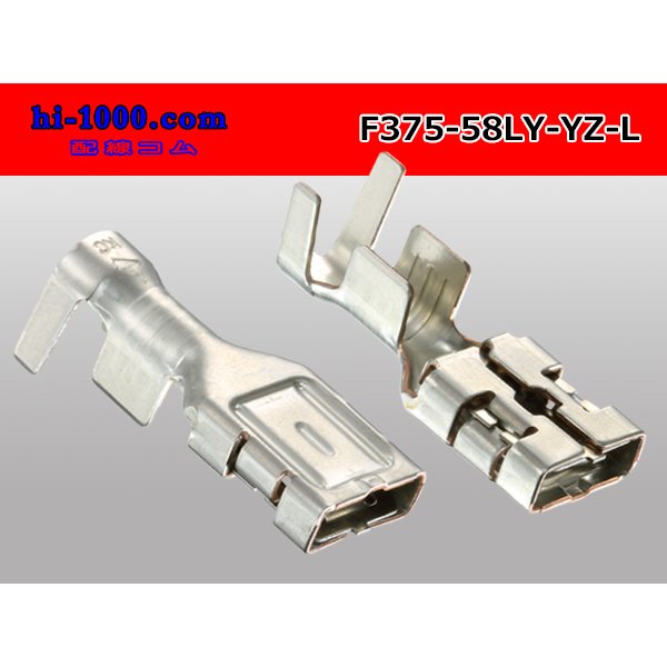 Photo2: ■Yazaki 58 connector L | Y | L-MC type 375 type non-waterproofing F terminal (large size) /F375-58LY-YZ-L