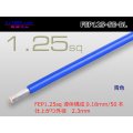 ●Fluoric resin insulation electric wire 1.25mm2 (1m) Blue /FEP125-SE-BL