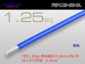 ●Fluoric resin insulation electric wire 1.25mm2 (1m) Blue /FEP125-SE-BL