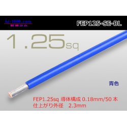 Photo1: ●Fluoric resin insulation electric wire 1.25mm2 (1m) blue /FEP125-SE-BL