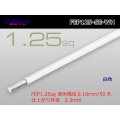 ●Fluoric resin insulation electric wire 1.25mm2 (1m) White /FEP125-SE-WH