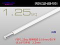 ●Fluoric resin insulation electric wire 1.25mm2 (1m) White /FEP125-SE-WH