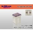 Photo1: Block type mini-throw blow fuse low ampere type white /FL-SB25A-LPJ-WH (1)