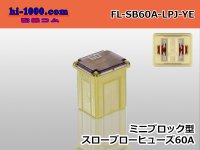 Block type mini-throw blow fuse low ampere type yellow /FL-SB60A-LPJ-YE