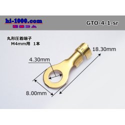 Photo1: Round shape pressure bonding terminal [for M4mm] (sleeve nothing) /GTO-4-1-sr