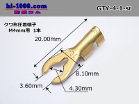 Hoe form pressure bonding terminal [for M4mm] (sleeve nothing) /GTY-4-1-sr