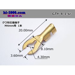 Photo1: Hoe form pressure bonding terminal [for M4mm] (sleeve nothing) /GTY-4-1-sr