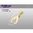 Photo1: Hoe form pressure bonding terminal [for M5mm] (sleeve nothing) /GTY-5-1-sr (1)