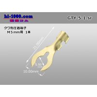 Hoe form pressure bonding terminal [for M5mm] (sleeve nothing) /GTY-5-1-sr