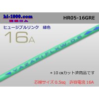 Fusible link  Electric cable /HR050-16A [color Green] ( length 10cm)