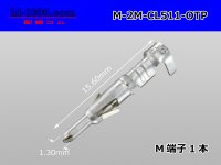 [Sumiko] CL series M terminal /M-2M-CL511-OTP