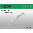 Photo1: Sumiko technical center CB01 series F terminal - small size /M-CB01-S  (1)
