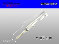 ■[sumitomo] 025 model HE series M terminal (small size) /M025-HE-S