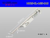 ■[JAE]025 model IL-AG5 series M terminal /M025-IL-AG5-JAE