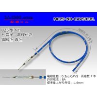 ■[SWS] 025 Type NH series  Non waterproof M Terminal -CAVS0.3 [color blue]  With electric wire /M025-NH-CAVS03BL