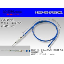 Photo1: ■[SWS] 025 Type NH series  Non waterproof M Terminal -CAVS0.3 [color blue]  With electric wire /M025-NH-CAVS03BL