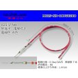 Photo1: 025 Tab Size Unsealed Male Terminal – Sumitomo NH Series – Pre-crimped 0.3 sq Wire（Red） (1)