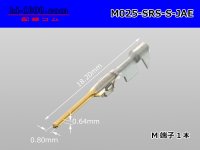 ■[JAE]025 model Type M terminal for airbag /M025-SRS-S-JAE