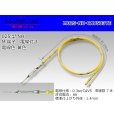 Photo1: 025 Tab Size Unsealed Male Terminal – Sumitomo NH Series – Pre-crimped 0.3 sq Wire（Yellow） (1)