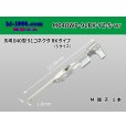 Photo1: ■[Yazaki] 040 type 91RK waterproof M terminal [small size] (No wire seal) /M040WP-91RK-YZ-S-wr (1)