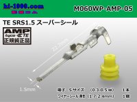 ●060 model SRS1.5 waterproofing M terminal (small size) + yellow wire seal made in AMP (medium size) / M060WP-AMP-05