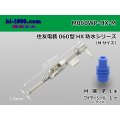 060 Tab Size Sealed Male Terminal – Size M – Sumitomo HX Sealed Series (With Size L Wire Seal)