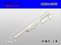 ★Stock limit ★090 model HM | made by Sumitomo Wiring Systems MT | DS | HD series M terminal /M090-SWS