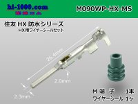 ●[sumitomo]090 type HX waterproofing series male terminal HX/ M090WP-HX-MS