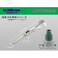 Photo1: ●[sumitomo]090 type HX waterproofing series male terminal HX/ M090WP-HX-MS