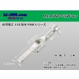 Photo1: [Furukawa]110 type SWF waterproofing M terminal only/M110WP-FSW-wr (there is no wire seal) (1)