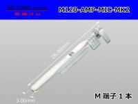 [TE]120 model multi-interlock mark IIM terminal /M120-AMP-MIC-MK2