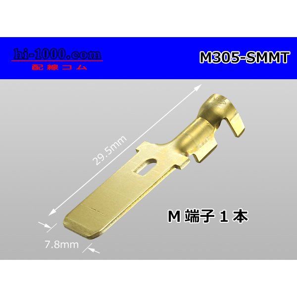 Photo1: 305 Type  [SWS] MT series  male  terminal /M305-SMMT