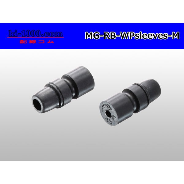 Photo2: [Sumitomo]maru giboshi waterproofing rubber sleeve [male] /MG-RB-wpsleeves-M