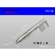 Photo1: maru giboshi - SS size male terminal (sleeves) /MG-SS-sr (1)