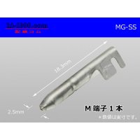 maru giboshi - SS size male terminal (sleeves) /MG-SS-sr