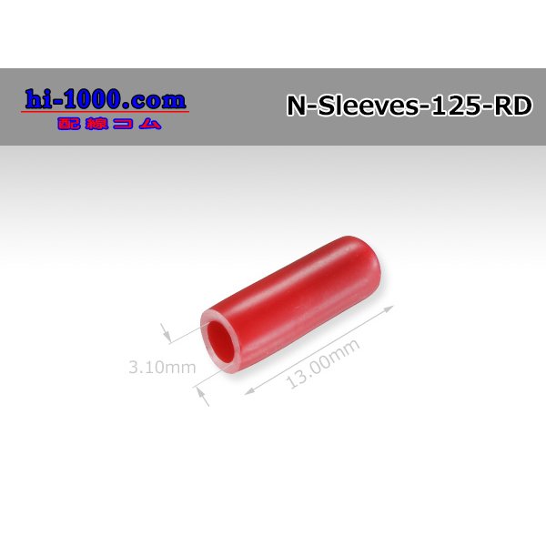 Photo1: General-purpose sleeve [red] /N-Sleeves-125-RD