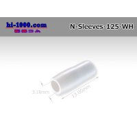 General-purpose sleeve [white] /N-Sleeves-125-WH