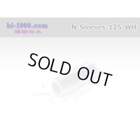 General-purpose sleeve [white] /N-Sleeves-125-WH