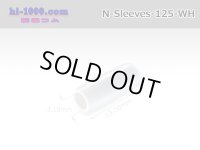 General-purpose sleeve [white] /N-Sleeves-125-WH