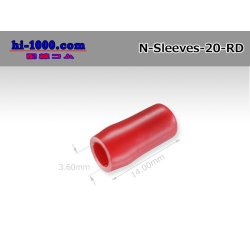 Photo1: General-purpose sleeve [red] /N-Sleeves-20-RD