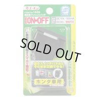 [AMON]   Genuine wind push switch ( HONDA  cars ) 1636