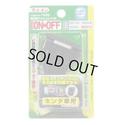 Photo1: [AMON]   Genuine wind push switch ( HONDA  cars ) 1636