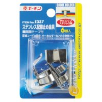 [AMON] 　 Stainless steel wiring clamp 　E337